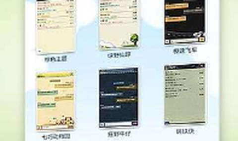 瓦力短信[图1]