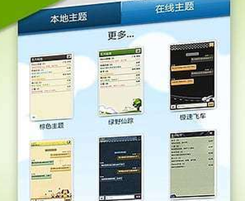 瓦力短信图2