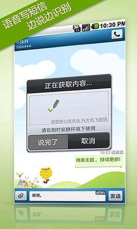 瓦力短信图3