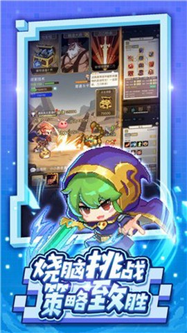 光速勇者图1