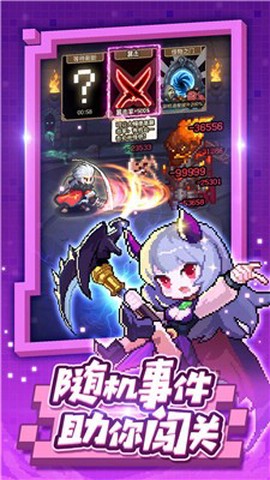 光速勇者图2