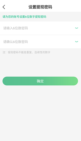 往约管理版[图4]