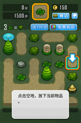 求合体最新版[图2]
