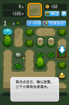 求合体最新版[图3]