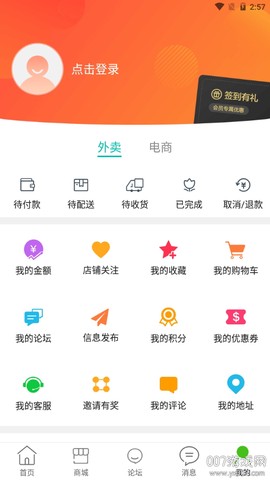 乐享马山图3