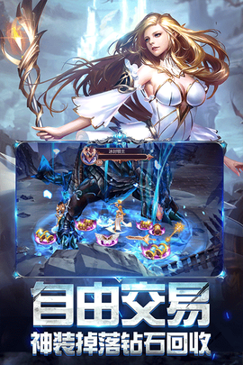 奇迹之剑图3