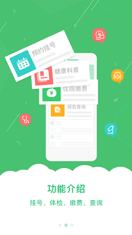 健康连云港[图3]