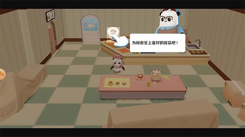 熊猫咖啡屋图3