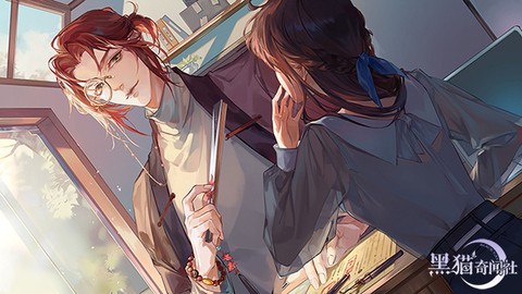 黑猫奇闻社[图4]
