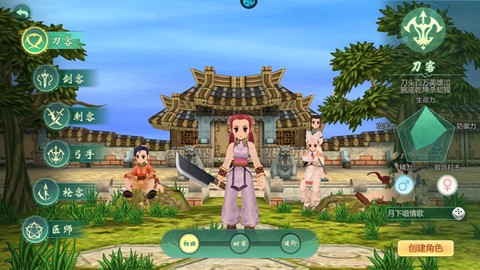 萌萌物语[图1]
