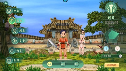 萌萌物语[图2]