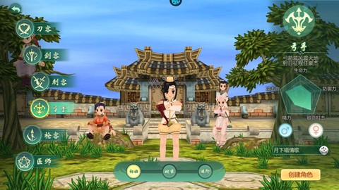萌萌物语[图4]