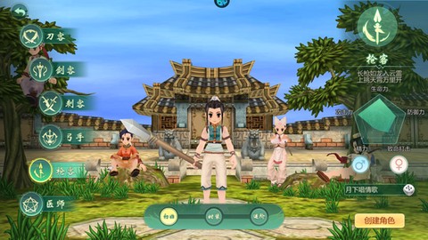 萌萌物语[图5]