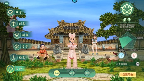 萌萌物语[图6]