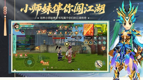 萌萌物语图2