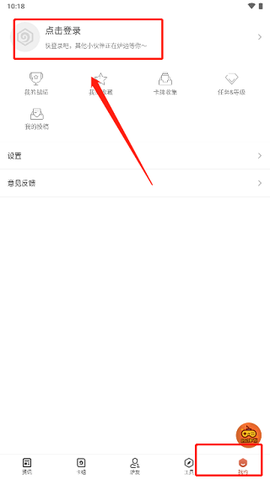 炉石传说助手[图1]