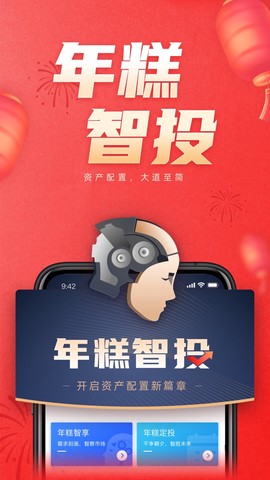湘财证券图3