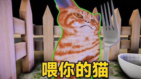 恐怖惊魂挑战[图1]