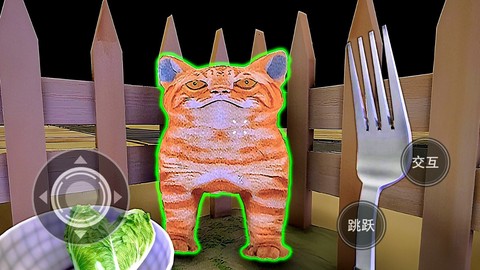 恐怖惊魂挑战图1