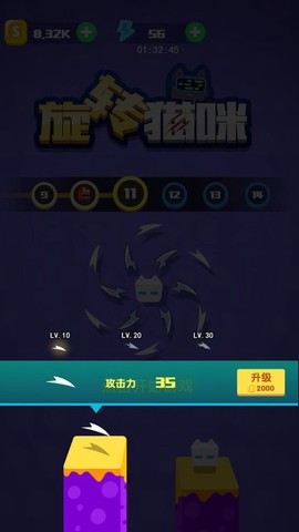 旋转猫咪[图1]