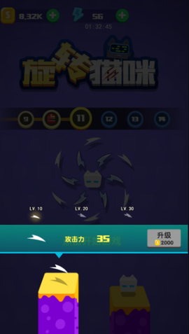 旋转猫咪图1