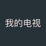 https://static.down8818.com/uploads/20260829/6a929d927e4717.93905927.png