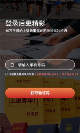 上进青年图1