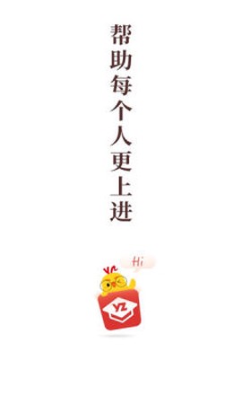 上进青年图3