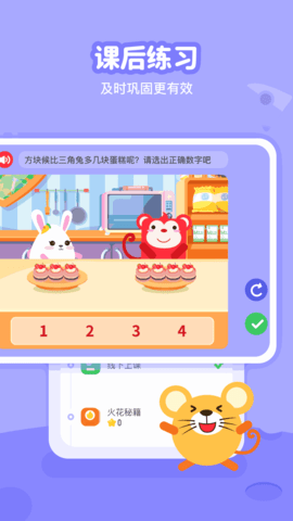 火花线下课图2