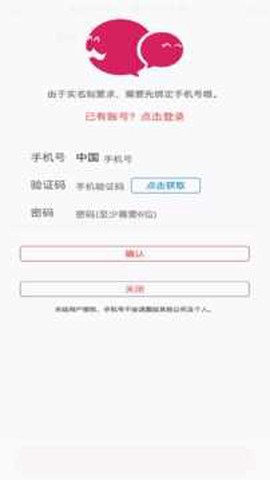 叔叔不约安卓版图3