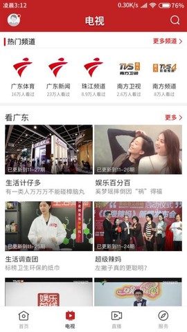 大埔发布[图1]