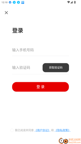 大埔发布[图2]