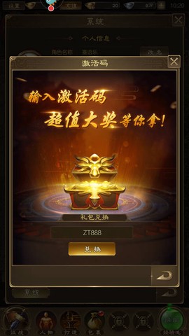 王者征途[图8]