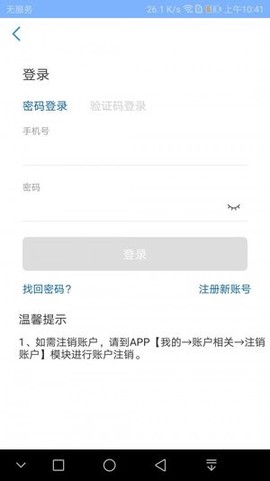 京顺医院图3