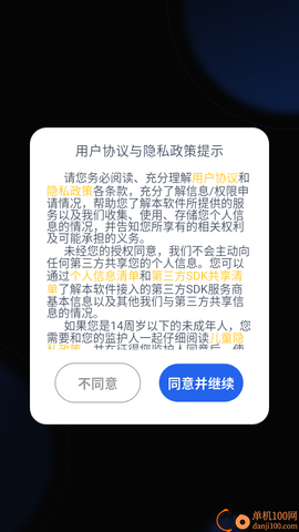 车机壁纸[图2]