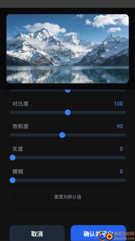车机壁纸[图6]