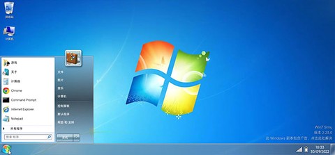 win7模拟器[图3]