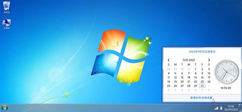 win7模拟器[图7]