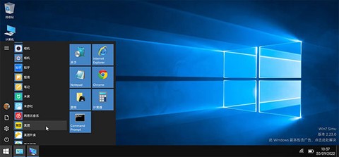 win7模拟器[图9]