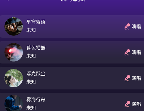 大众k歌[图1]