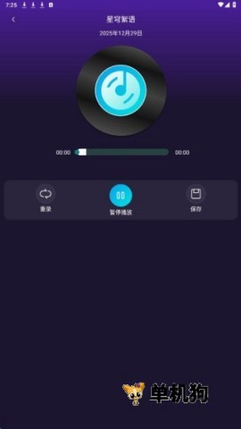 大众k歌[图5]