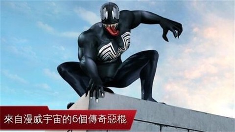 超凡蜘蛛侠2图1