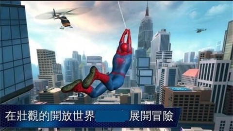 超凡蜘蛛侠2图3