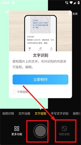 扫描专家[图2]