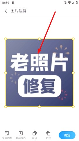 扫描专家[图3]