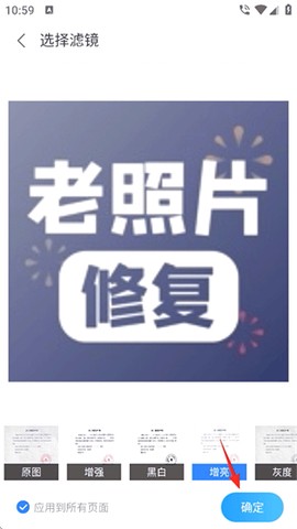 扫描专家[图4]