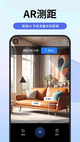 扫描专家图3