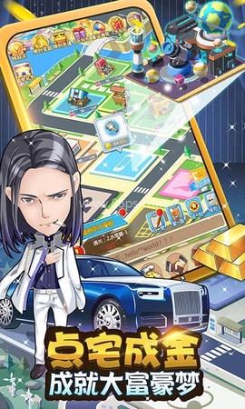 烈焰之战[图3]