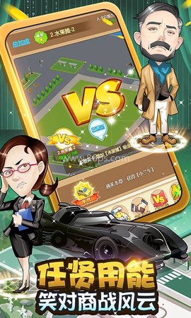 烈焰之战[图4]