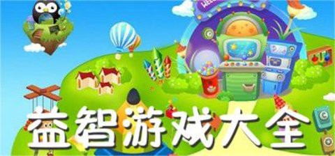 暴走小鸡图1